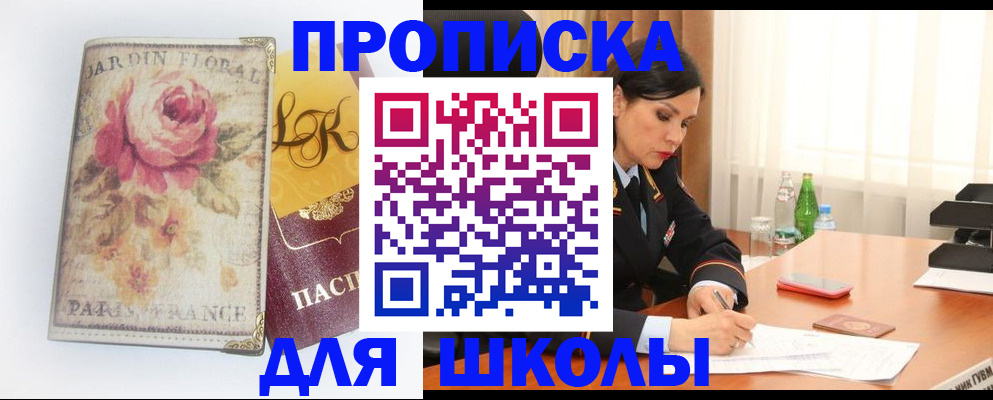 временная регистрация гарантия в Калмыкии