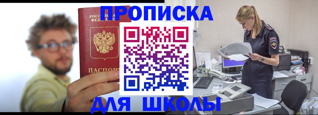 временная регистрация госуслуги в Калмыкии